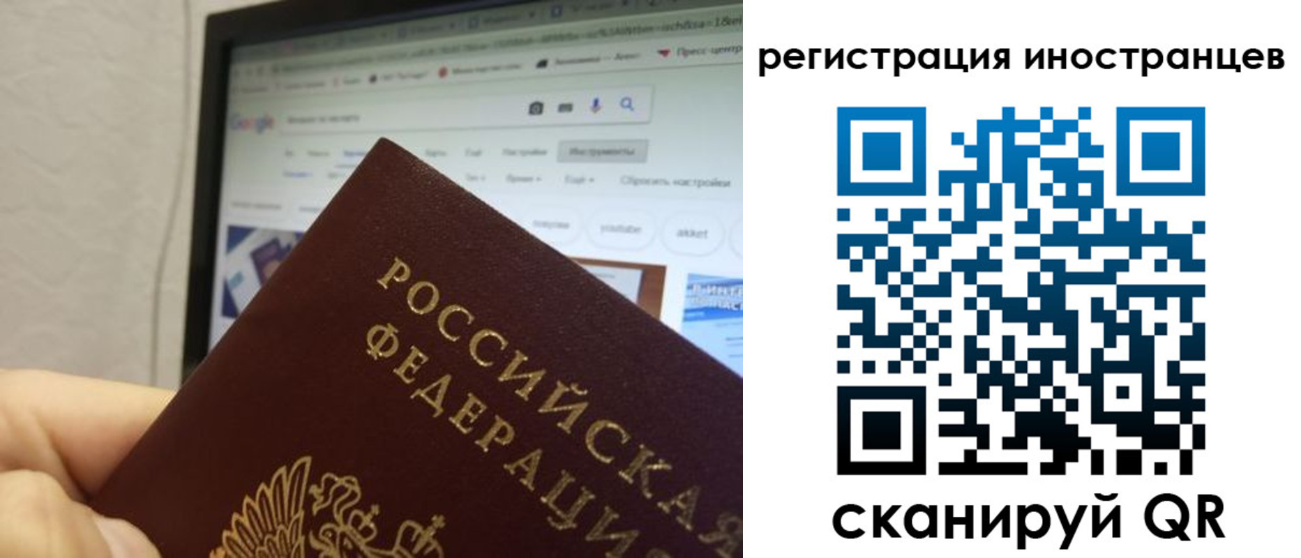 прописка для военкомата в Семёнове