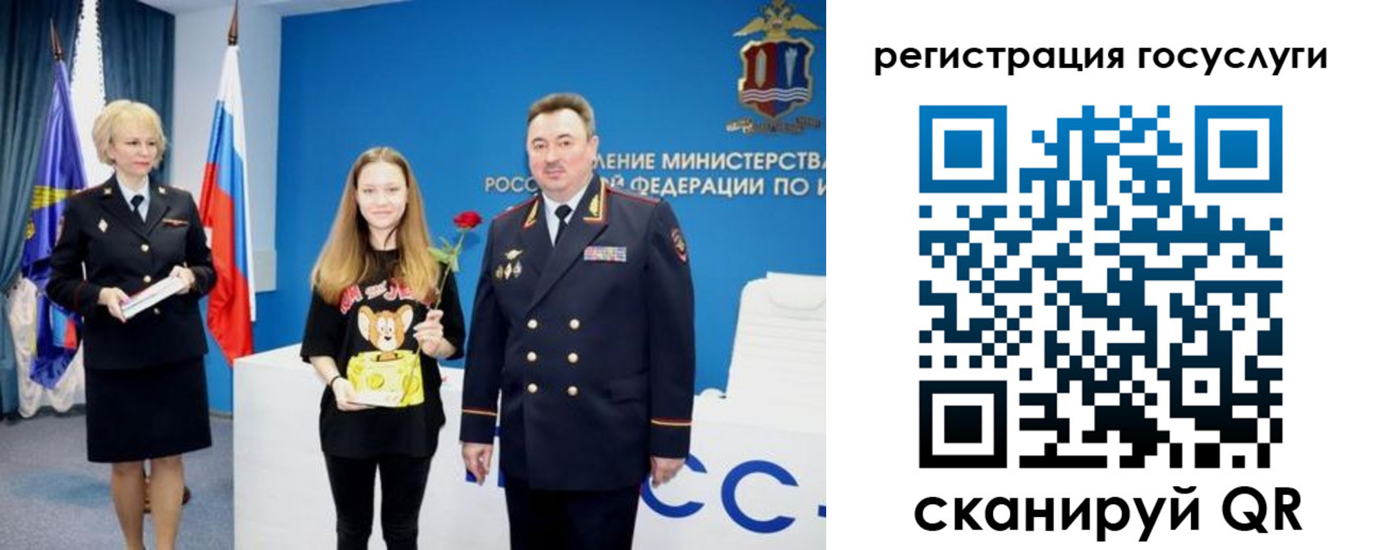 прописка для кредита в Семёнове